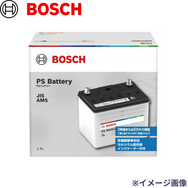 bosch ボッシュ バッテリー