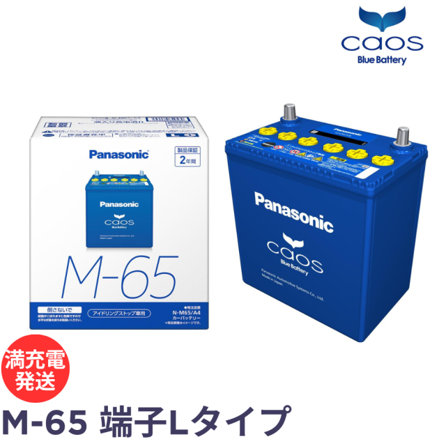 Amazon | パナソニック(Panasonic) 国産車バッテリー カオス N