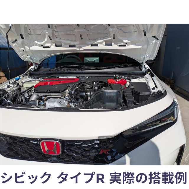 シビック　1050S-R　装着面１