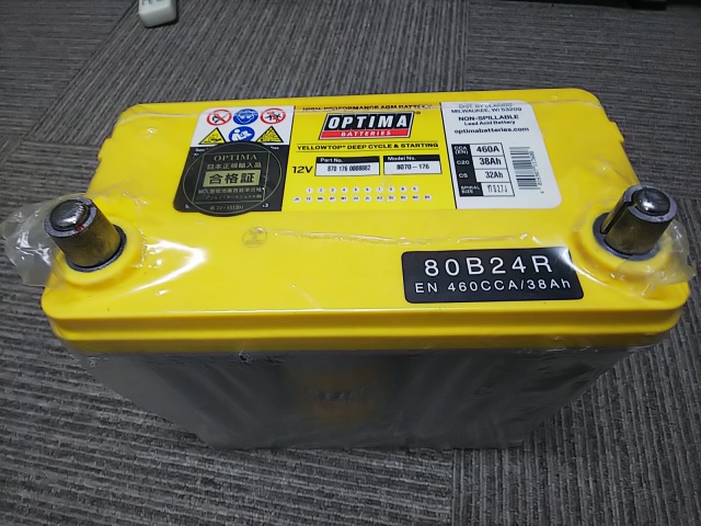 Ｂ端子用スペーサー　拡大ターミナル　Ｂ端子（小ポール）→Ｄ端子（大ポール）（＋、－）ペア