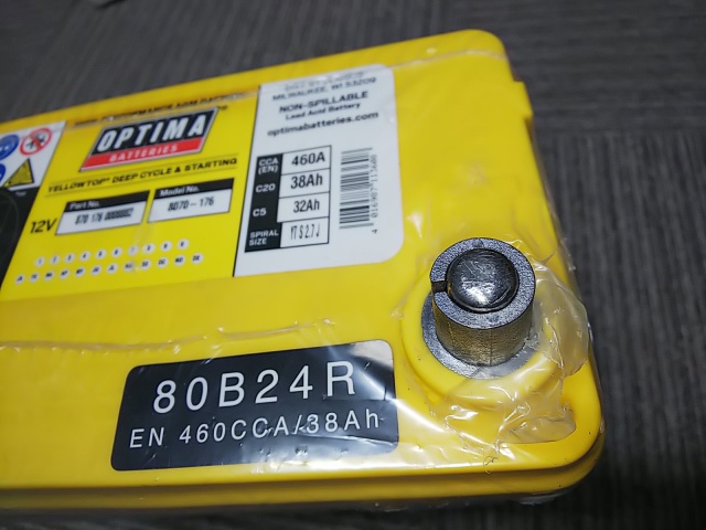 Ｂ端子用スペーサー　拡大ターミナル　Ｂ端子（小ポール）→Ｄ端子（大ポール）（＋、－）ペア