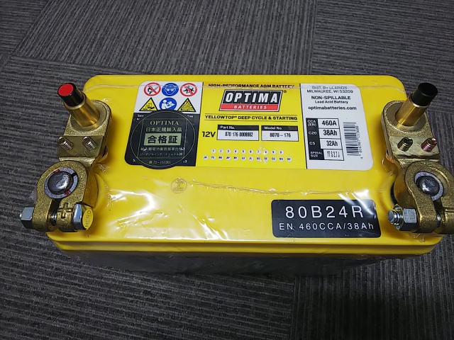 Ｂ端子用スペーサー　拡大ターミナル　Ｂ端子（小ポール）→Ｄ端子（大ポール）（＋、－）ペア