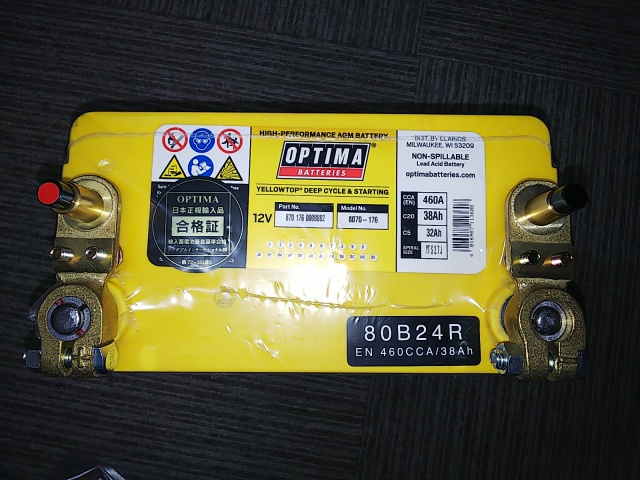 Ｂ端子用スペーサー　拡大ターミナル　Ｂ端子（小ポール）→Ｄ端子（大ポール）（＋、－）ペア