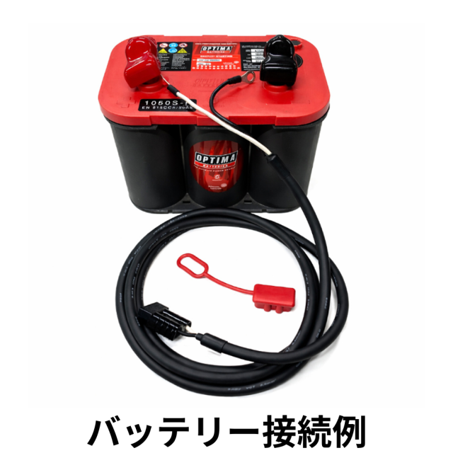 GTP-065SB OPC-3000V3-SB用 オプティマバッテリー
