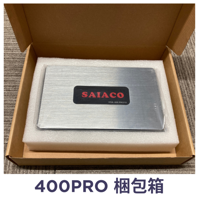 SAIACO サイアコ HSA-400 PRO 10