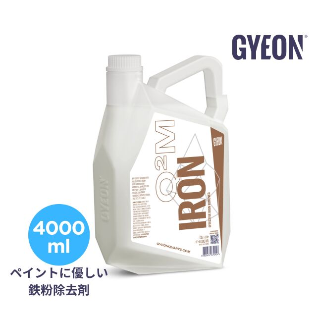 GYEON ジーオン Q2M-IR400 Iron(アイアン) 4000ml