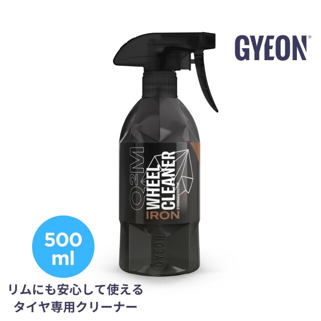 GYEON ジーオン Iron WheelCleaner（アイアン ホイールクリーナー）Q2M-IWC50 (500ml)