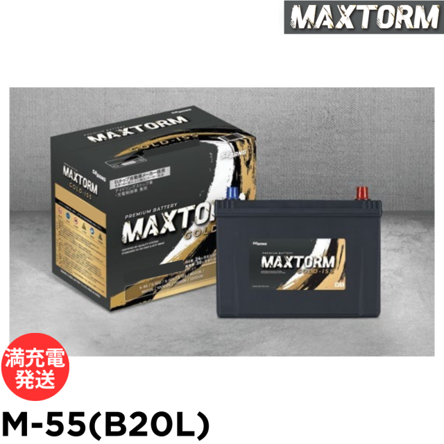 MAXTORM バッテリー アイドリングストップ 充電制御車