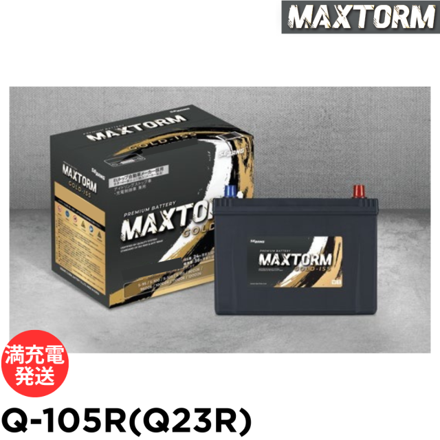 MAXTORM バッテリー アイドリングストップ 充電制御車