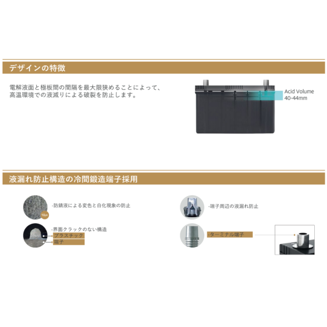 MAXTORM バッテリー アイドリングストップ 充電制御車