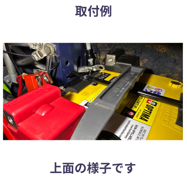 NAロードスター　オプティマバッテリー