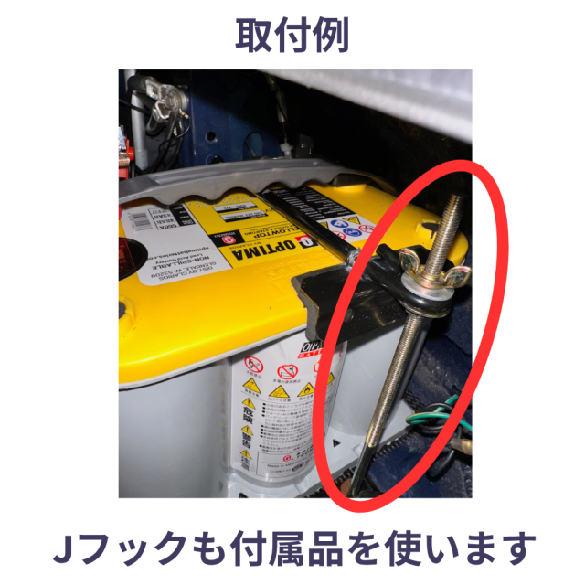NAロードスター　オプティマバッテリー