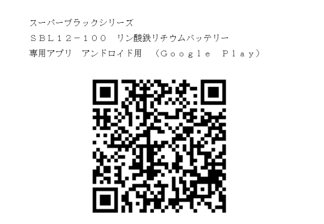SURERBLACK リチウムイオンバッテリー