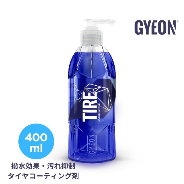 GYEON ジーオン Tire(タイヤ) Q2-TI 400ml