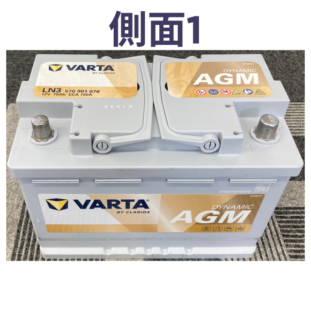 VARTA Dynamic AGM