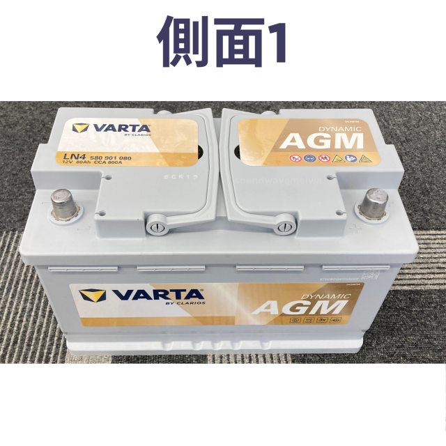 VARTA Dynamic AGM