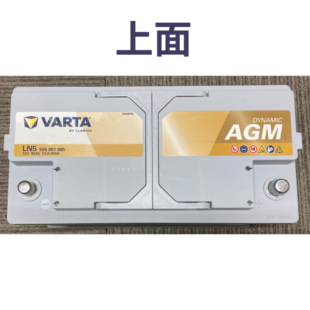VARTA Dynamic AGM