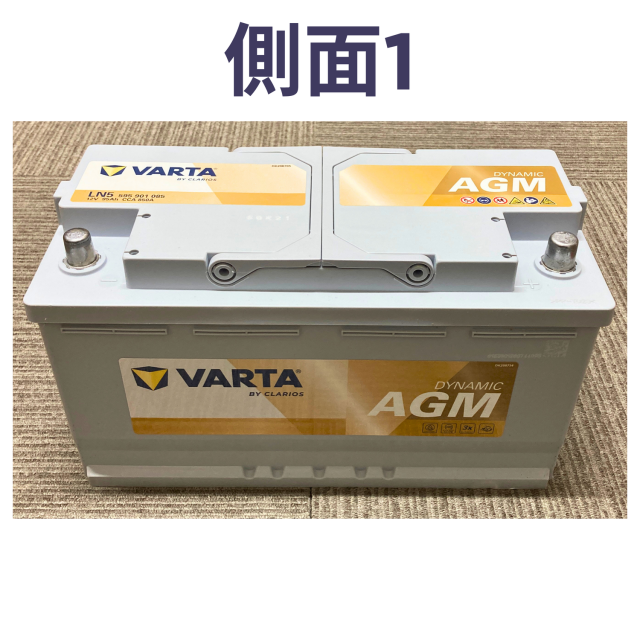 VARTA Dynamic AGM