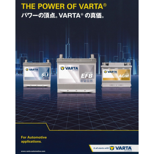 VARTA Dynamic AGM
