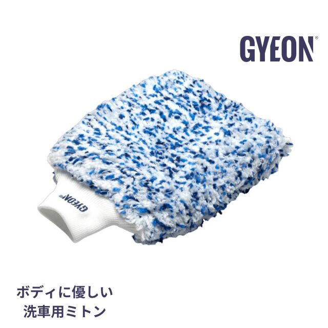 GYEON ジーオン Smoothie EVO（スムージー エヴォ）Q2MA-STE