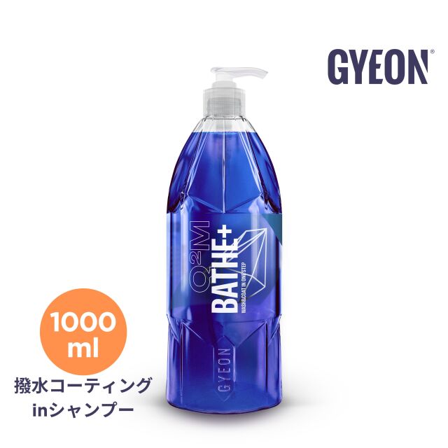 GYEON ジーオン Q2M-BAP100 BATHE+(バス プラス) 1000ml