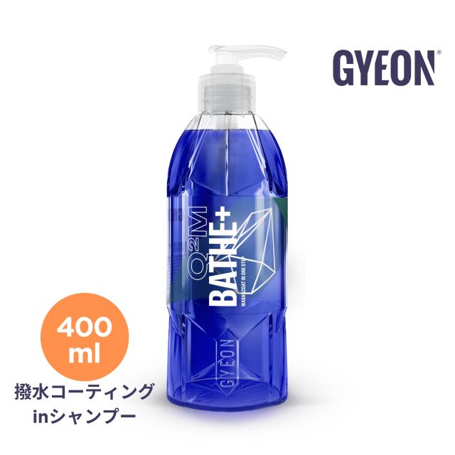 batheplus400ml