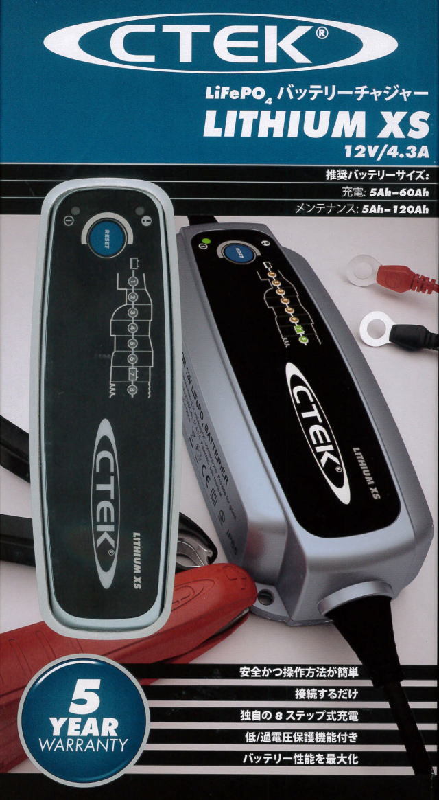 CTEK　マセラティ純正充電器 CTEKマセラティ純正充電器