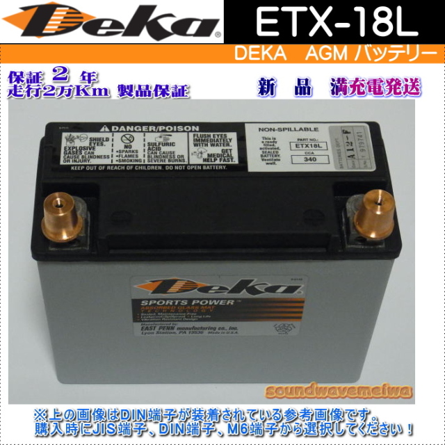 DEKA AGM ETX-18L