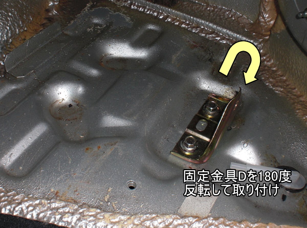 オプティマ　NAロードスター 取付３