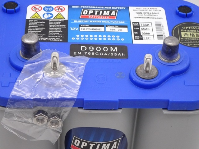 オプティマバッテリー D900M / BT DC4.2 ブルートップ マリン仕様 ポール