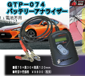 OPTIMA／オプティマ