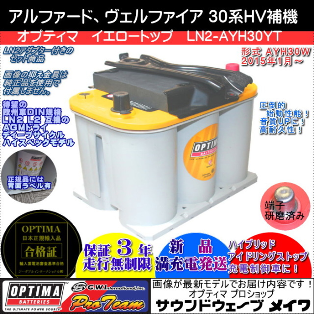DIN規格バッテリー サイズ別検索 W242xD175xH190mm