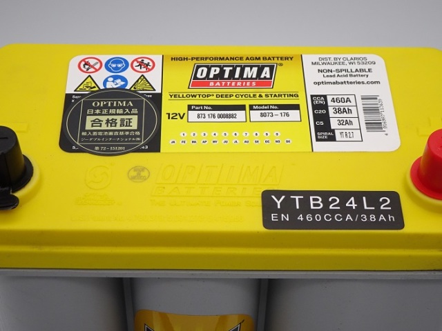 OPTIMA オプティマ　バッテリー Amazon.co.jp: OPTIMA BATTERIES [ オプティマバッテリー ] 国産