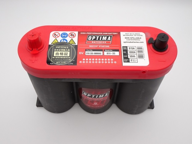 オプティマバッテリー RT-6V /RT S2.1 上から