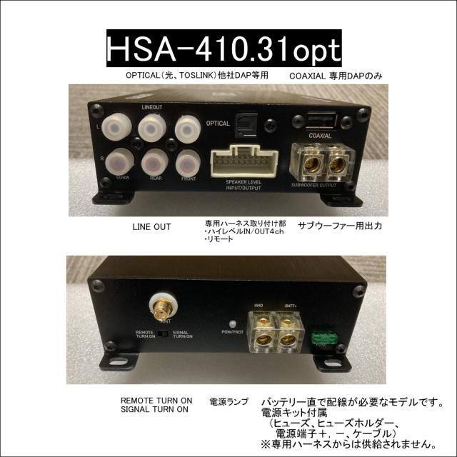 SAIACO サイアコ HSA-410.31opt　パネル