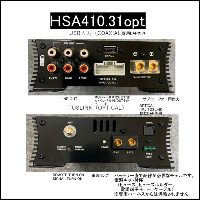 SAIACO サイアコ HSA-410.31opt / 5chパワーアンプ内蔵 5ch DSPアンプ