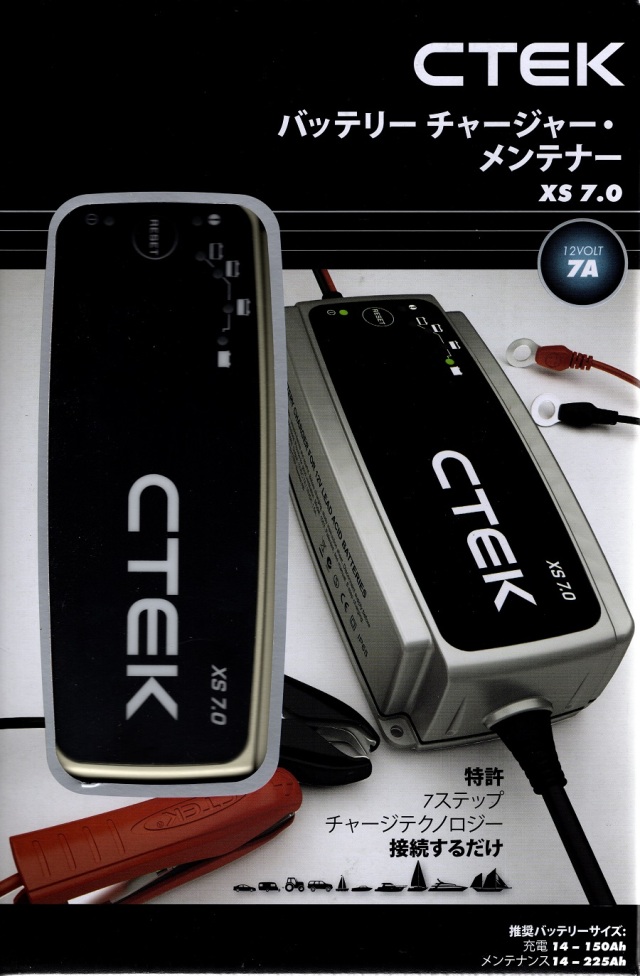 CTEK XS7.0JP シーテックバッテリー充電器　チャージャー