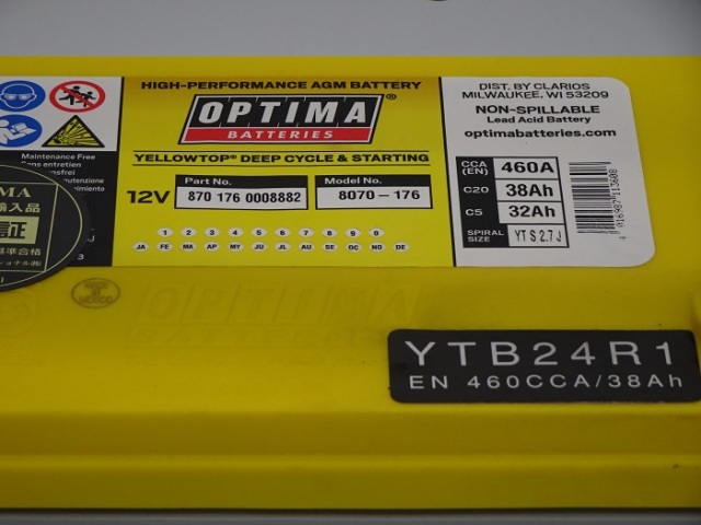 OPTIMA オプティマ YT-80B24R1 バナーアップ画像