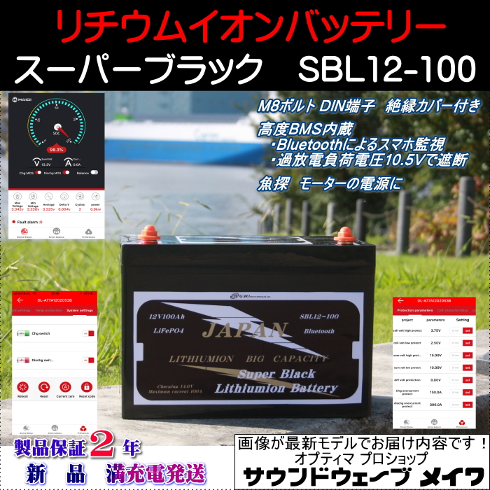 SURERBLACK リチウムイオンバッテリー