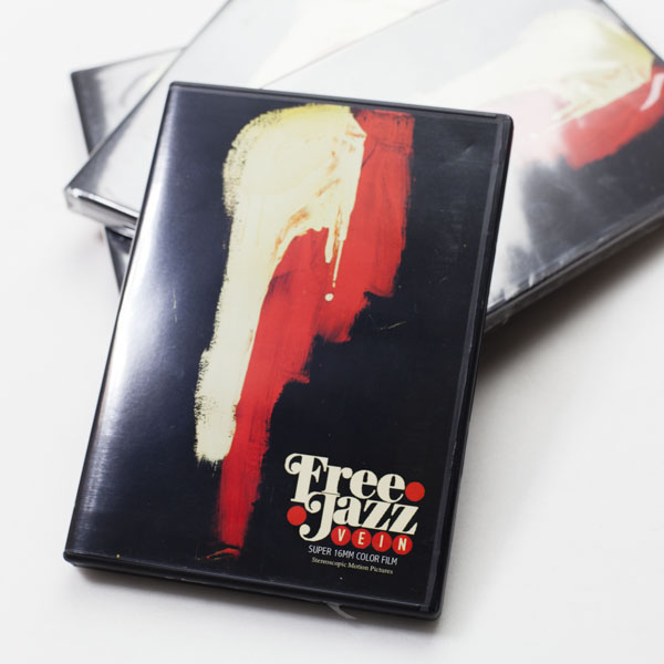 [DVD] FREE JAZZ VEIN