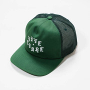 BRIXTON / VIVE LIBRE MP TRUCKER HAT