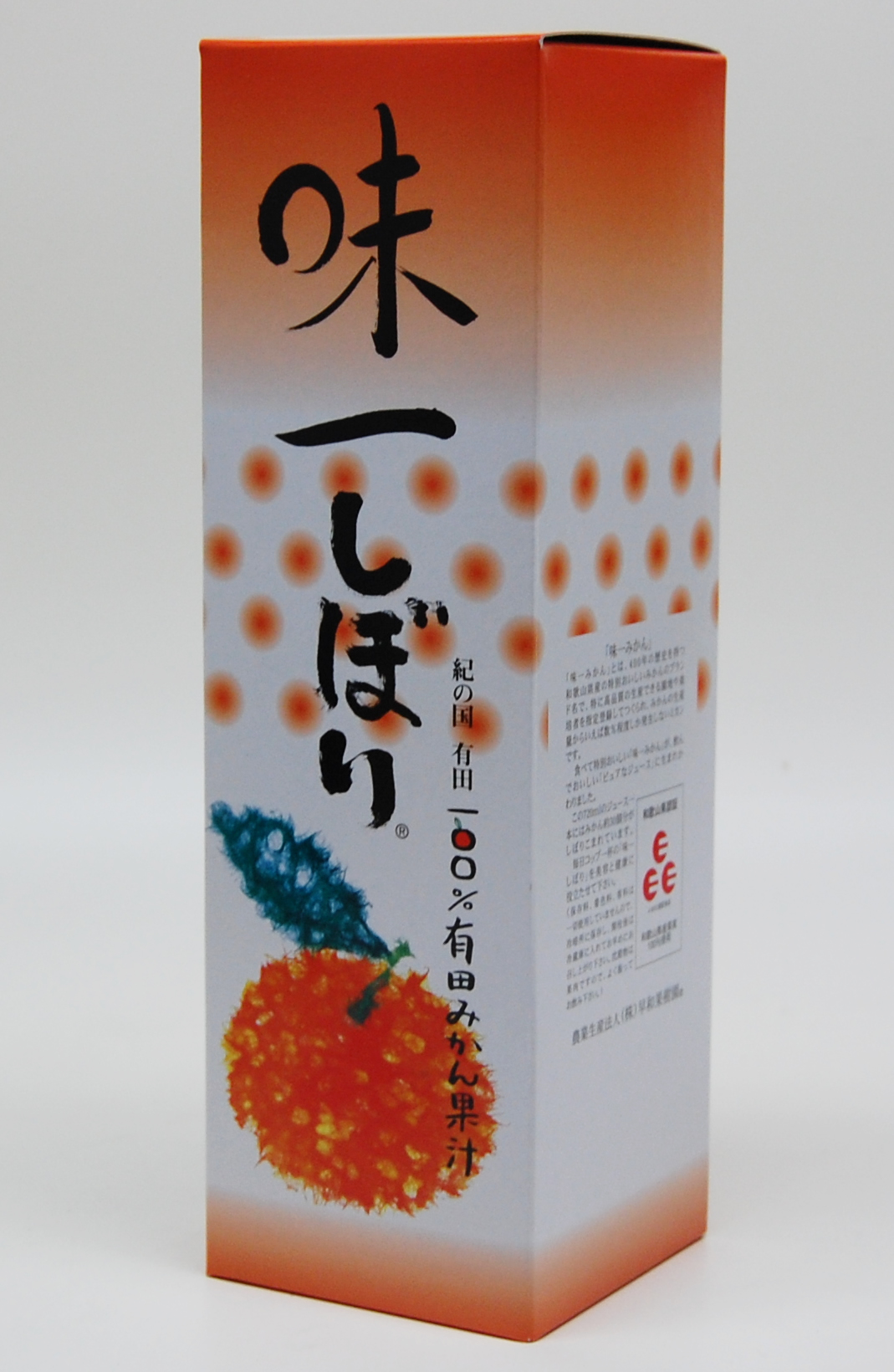 S-ゆら早生・５kg　Mサイズ