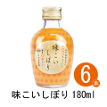 S-味こいしぼり　180ml　6本入り （R）