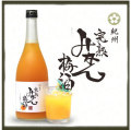 S-完熟みかん梅酒