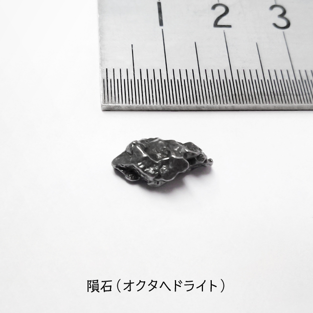 隕石 観音仏像御守り　宇宙パワー 不思議の石鉄隕石　アンティーク　彫刻　縁起物 隕石 観音仏像御守り 宇宙パワー 不思議の石鉄隕石 アンティーク 彫刻