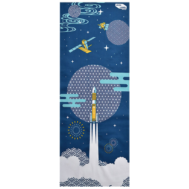 H3ロケットに最新衛星が描かれた和柄なてぬぐいです。