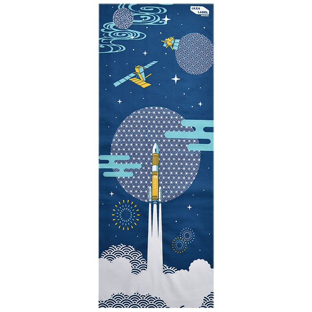 日本の宇宙開発てぬぐい