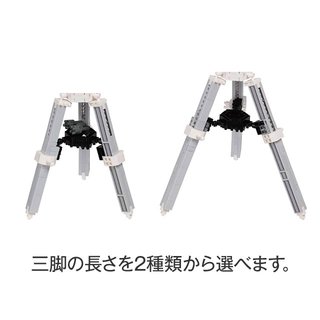 宇宙グッズ】ナノブロック（ビクセン天体望遠鏡）