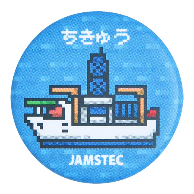 【JAMSTECグッズ】ちきゅう缶マグネット ｜ ジャムステック（海洋研究開発機構）