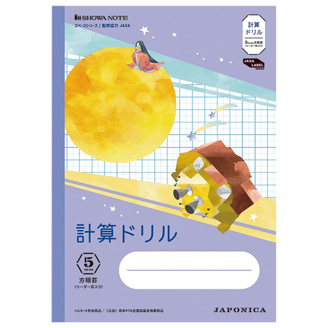しほ　小学生用学習教材【46冊まとめ売り】 しほ 小学生用学習教材【46冊まとめ売り】 しほ 小学生用学習